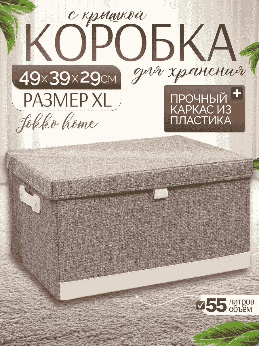 Органайзер универсальное коричневый, 1 шт