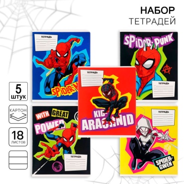 Набор общих тетрадей Marvel Человек-паук, 18 л, А5, линейка, мягкая обложка, 5 шт