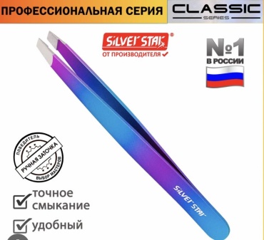 Silver Star пинцет 1 шт
