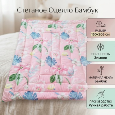Одеяло 56522901 150x205 зимнее