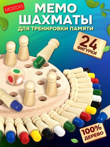 Диапроектор MOS TOYS