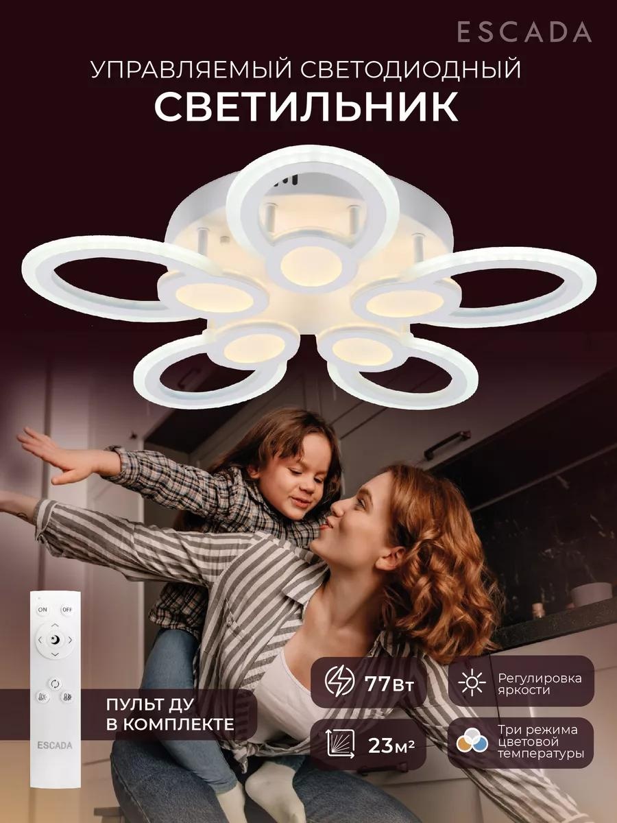 Люстра подвесная LED, кол-во ламп: 1 шт