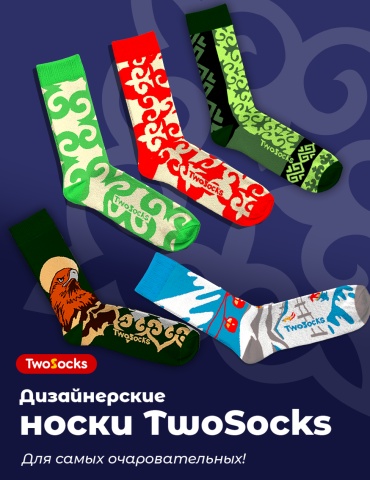 Носки TwoSocks 5 пар мультиколор 38-42