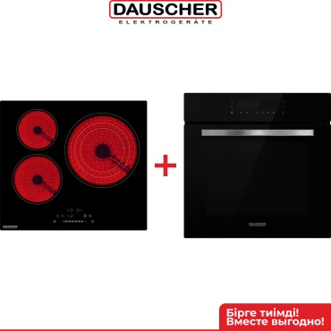 DAUSCHER 603CRB+BO18-MULTIFLOW-S черный