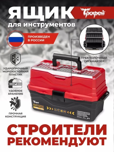 Ящик 43F507CAC1D8E2D4 (22х44х25 см)