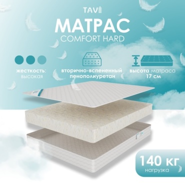 Матрас TAVI Comfort Hard, 80x190x17 см
