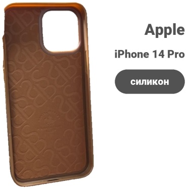 Чехол Santa Barbara Polo & Racquet Club для Apple iPhone 14 Pro Max коричневый