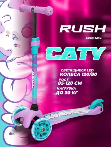 RUSH ACTION 212712582 сиреневый