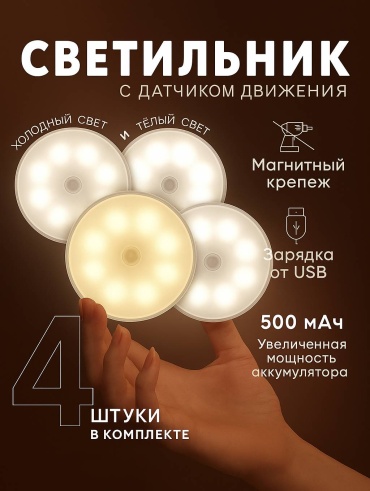 MOTION style OPG-04 5 В