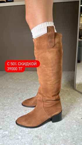 Сапоги Perfect Pairs коричневый