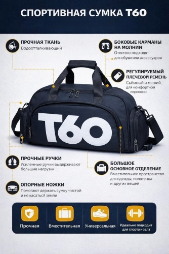 Сумка текстиль черный, белый 25 л