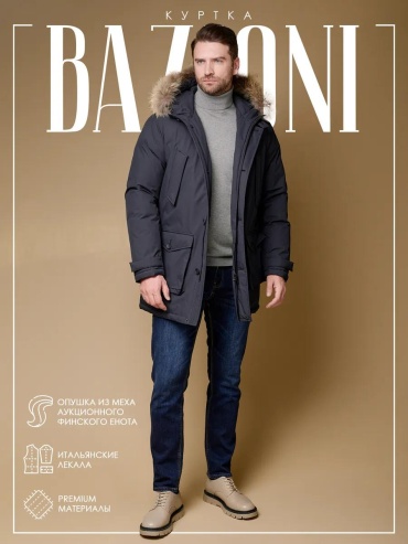 Фото 2