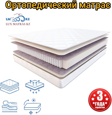 Матрас Lux Matras KZ Юми Лайт, 120x200x19 см