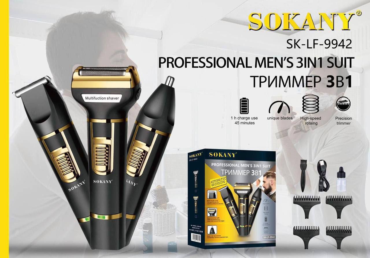 SOKANY набор для стрижки SK0408164 черный