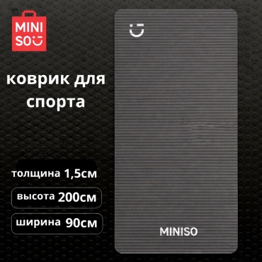 SPORT LVL mini 200x90x1.5 черный