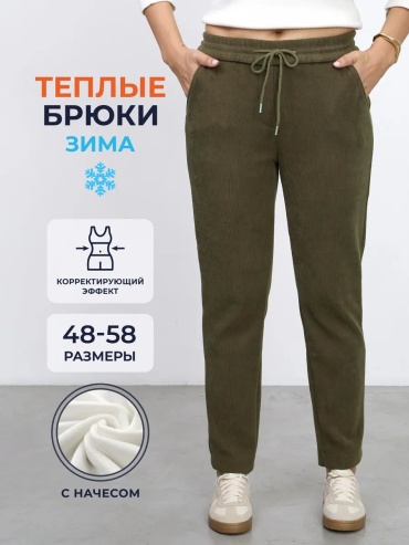 Брюки SLN оливковый