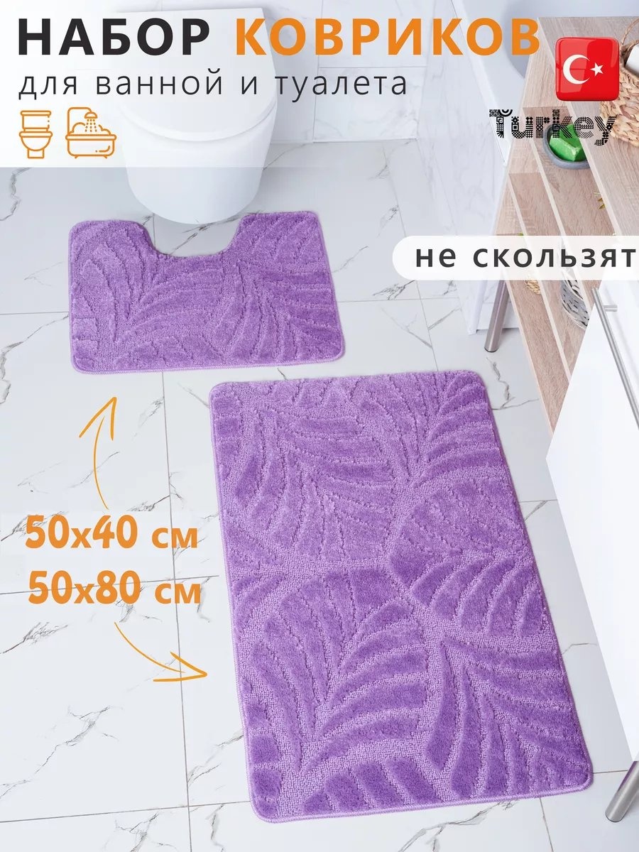 SOLIN коврик 173451462 80x50 см, латекс