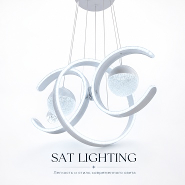 Люстра подвесная sat LED, кол-во ламп: 1 шт