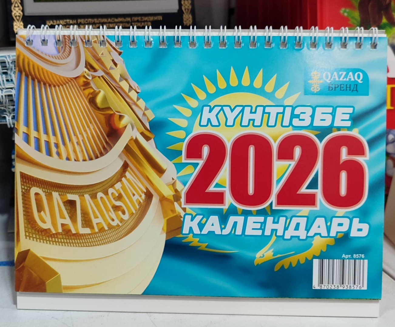 Календарь домик перекидной 2026, 21x18 см
