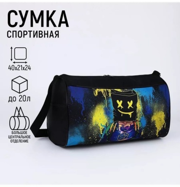 Сумка 224803471 20.2 л черный