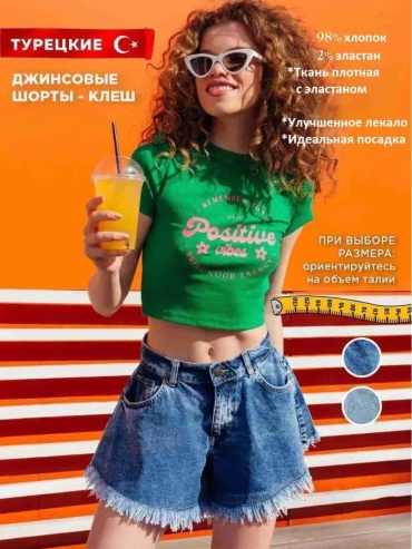 Спортивные шорты синий