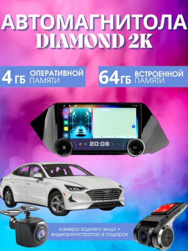 SP 2K Hyundai Sonata 2020-2022 4Gb+64Gb + камера заднего вида и видеорегистратор в штатное место Hyundai