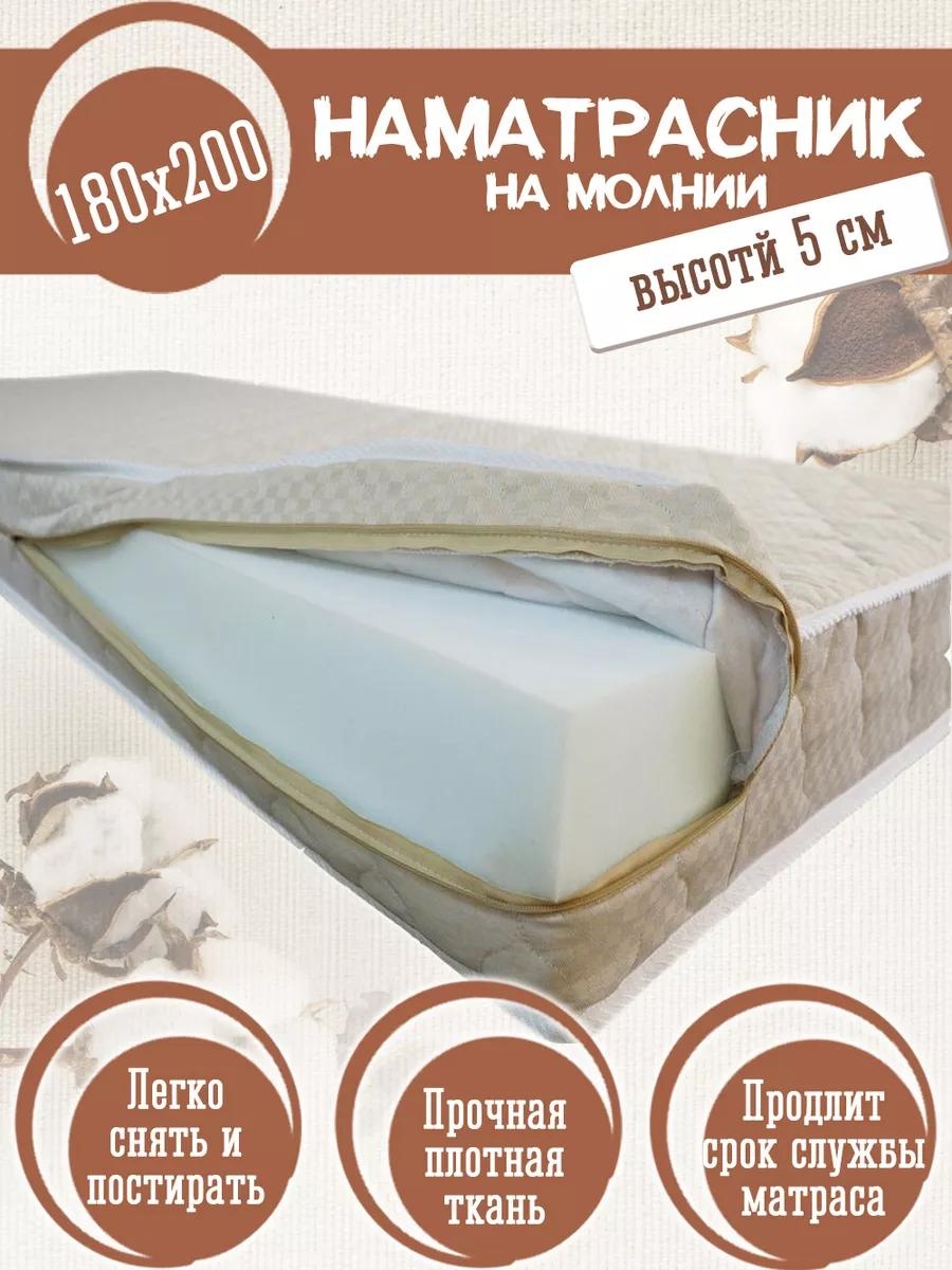 Наматрасник без застежки ГАРМ_Ч5М180200 180x200, хлопок, жаккард
