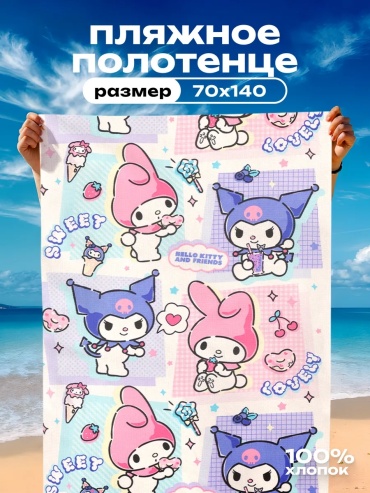 Полотенце Crazy Getup 140x70 см, хлопок, 1 шт,