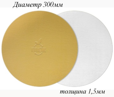 Подложка для торта ФР-00002133 50 шт