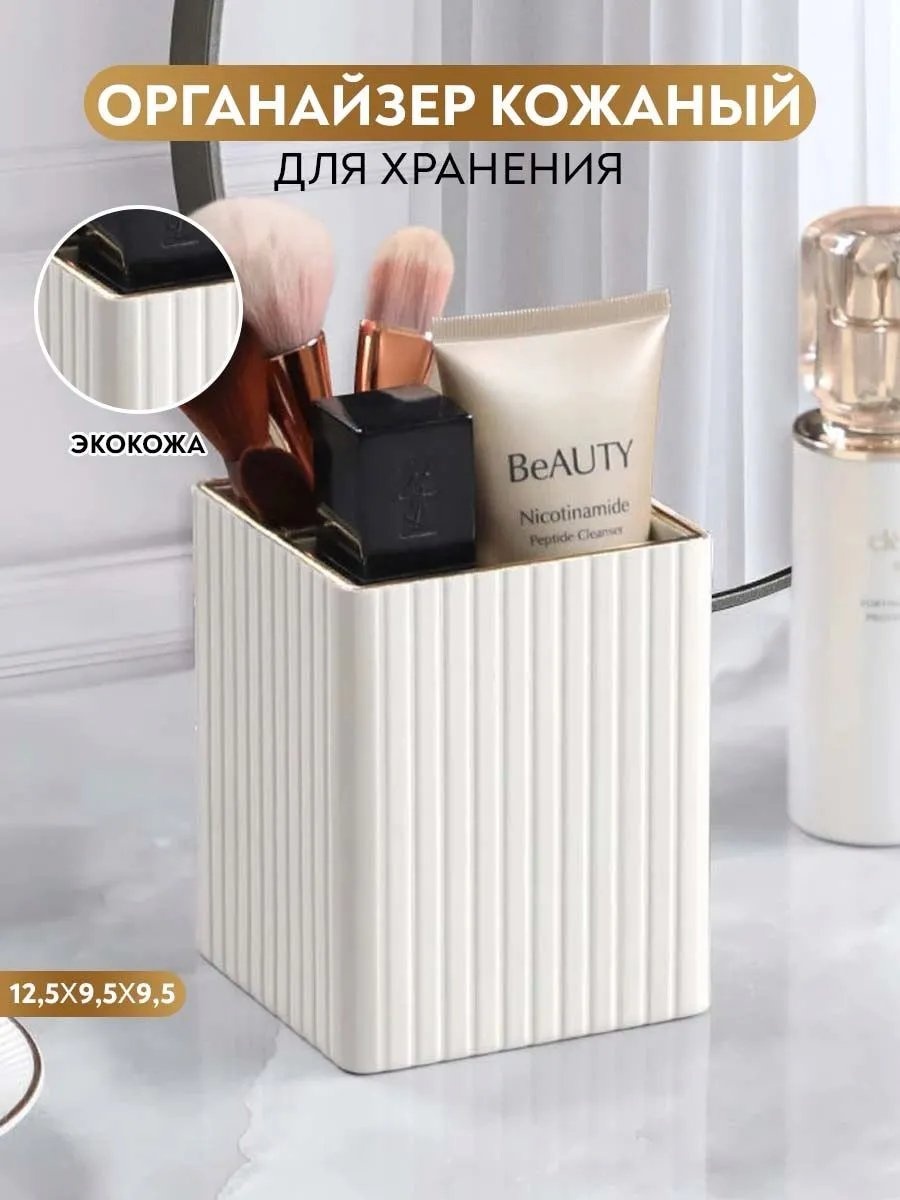 Рюкзак для парикмахера искусственная кожа