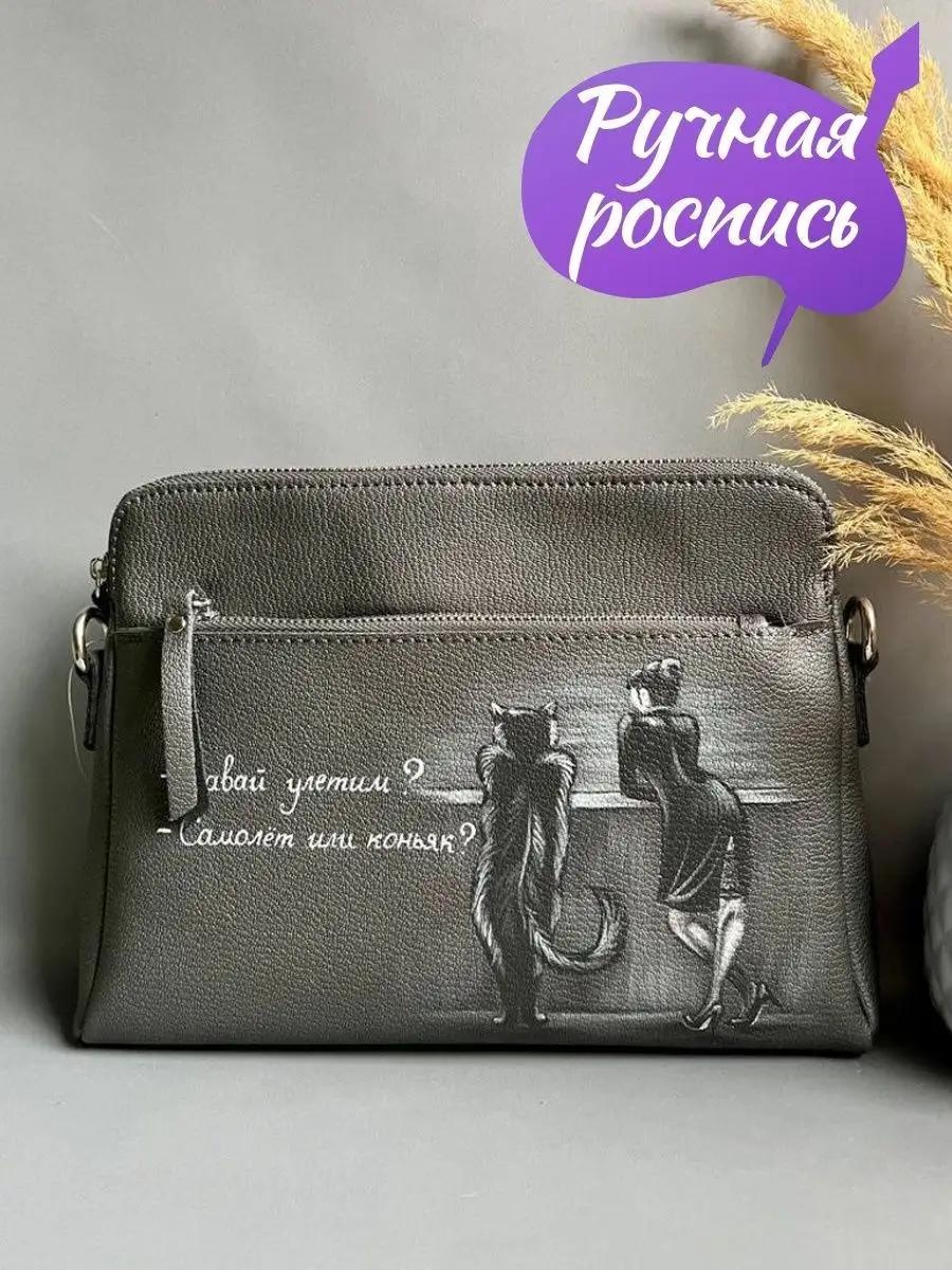 Сумка кросс-боди натуральная кожа графит