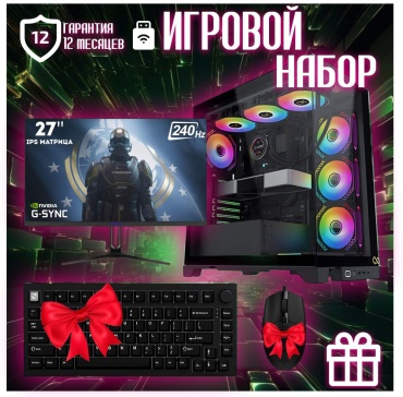 Skvcomplus R9 9900X / RTX 5070 Ti 16 Гб / 64 Гб / SSD 1000 Гб / Win 11