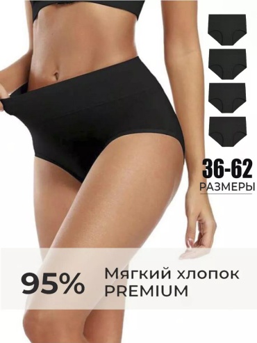 Утягивающее боди черный, нюд