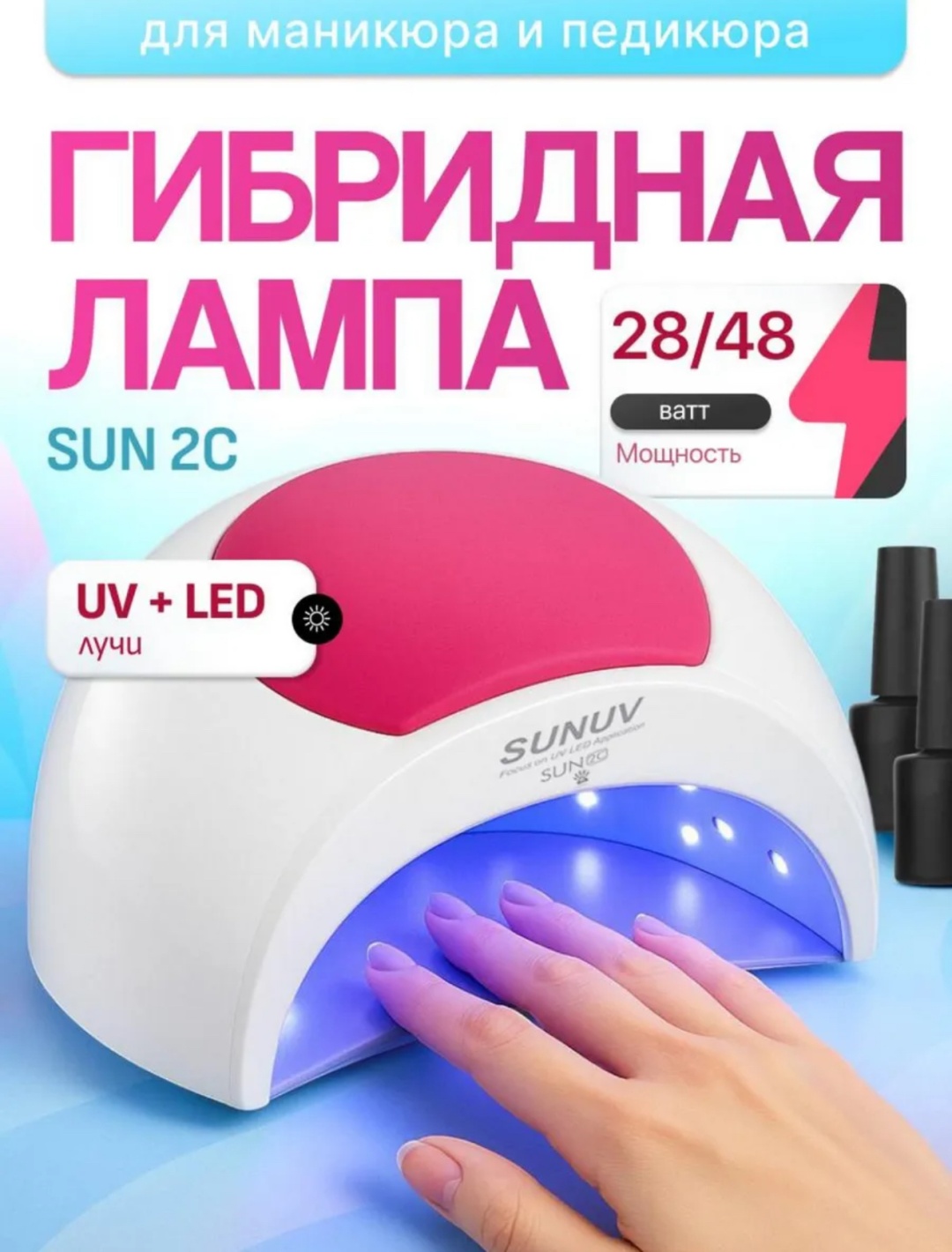 Лампа SUN Sun 1c LED 48 Вт