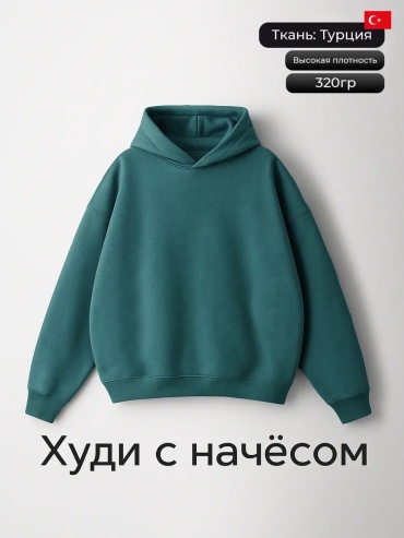 Толстовка Rest зеленый