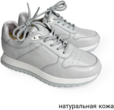Кроссовки Vensi серый