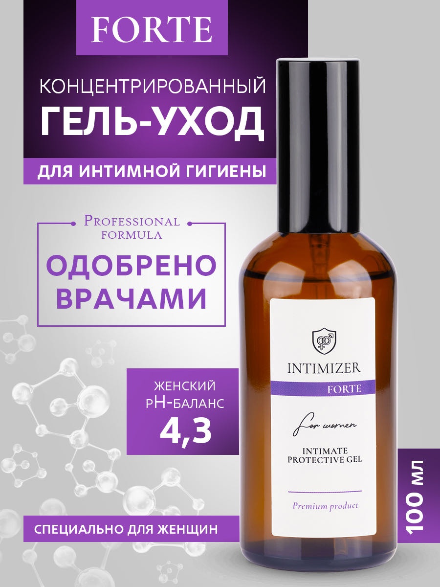 INTIMIZER Гель уход для интимной гигиены INTIMIZER FORTE для женщин, 100 мл гель 100 мл