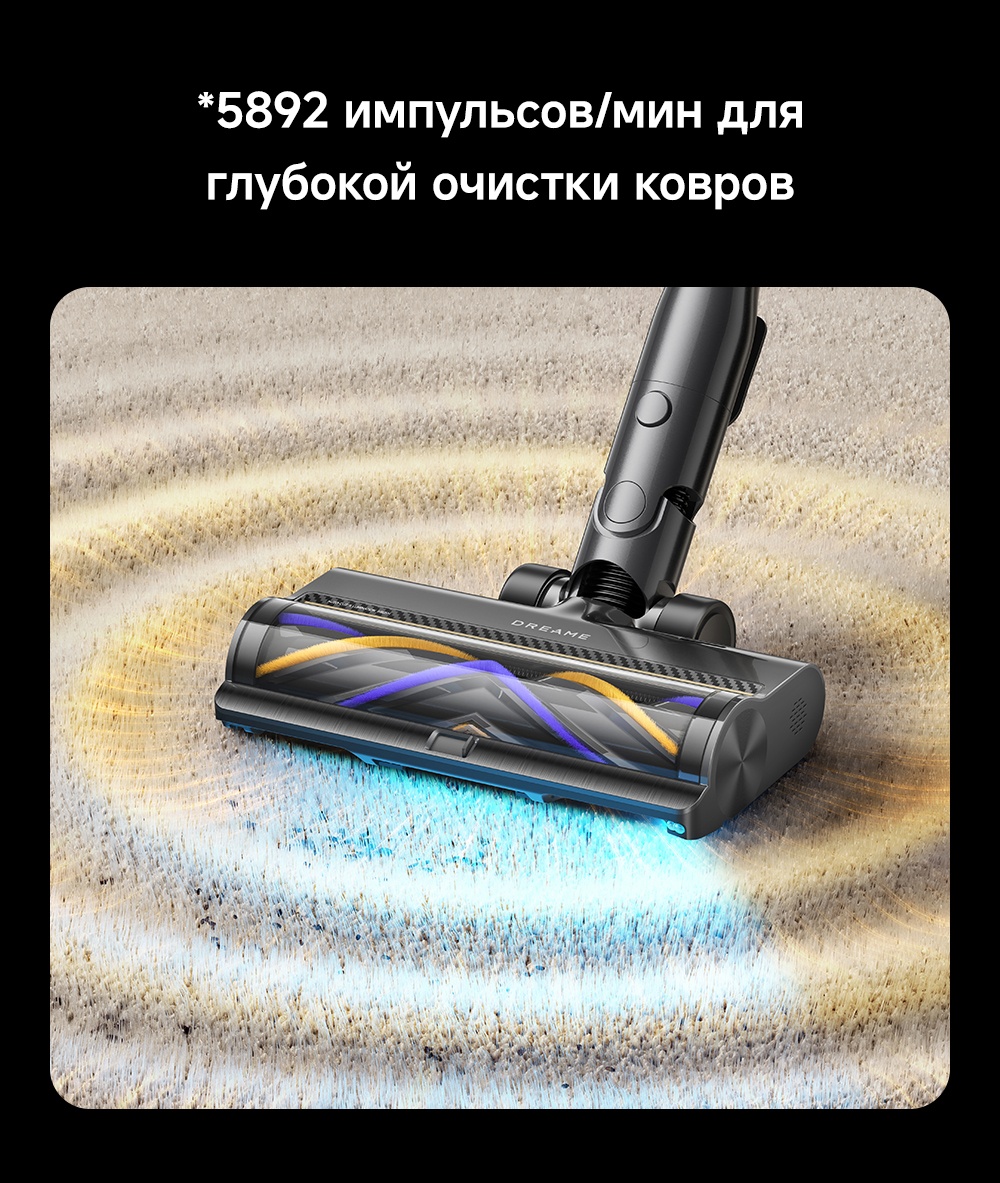 Пылесос DREAME Cordless Vacuum Cleaner Z40 Tangle Cut Flex черный — фото 5