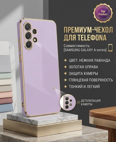 Чехол DiCase для Samsung Galaxy A32, A32 бирюзовый