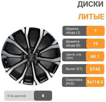 Original Series Wheels Changan 1092 7x19/5x114.3 D60.1 ET42 4 диска черный, серебристый