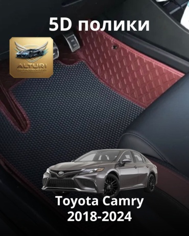 ALturi 5D_camry_18-24 Toyota Camry 2008-2012 бордовый, красный, черный