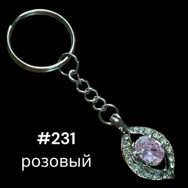 Брелок SNS Лепесток 25*18 мм металл 1 шт