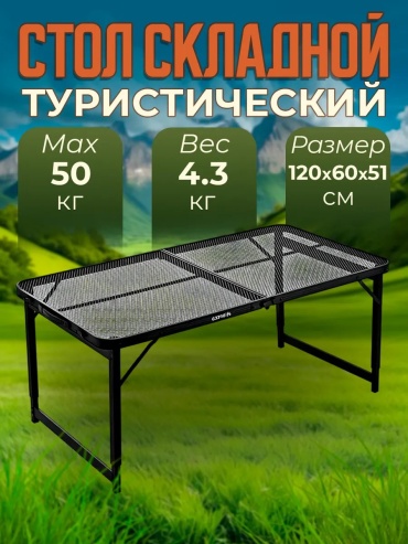 Стол 369831156 черный