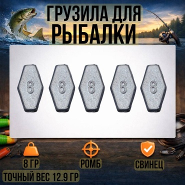 Ромб 30223056_1174 13 г