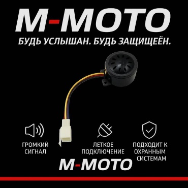 M-MOTO сигнал поворота 0001234
