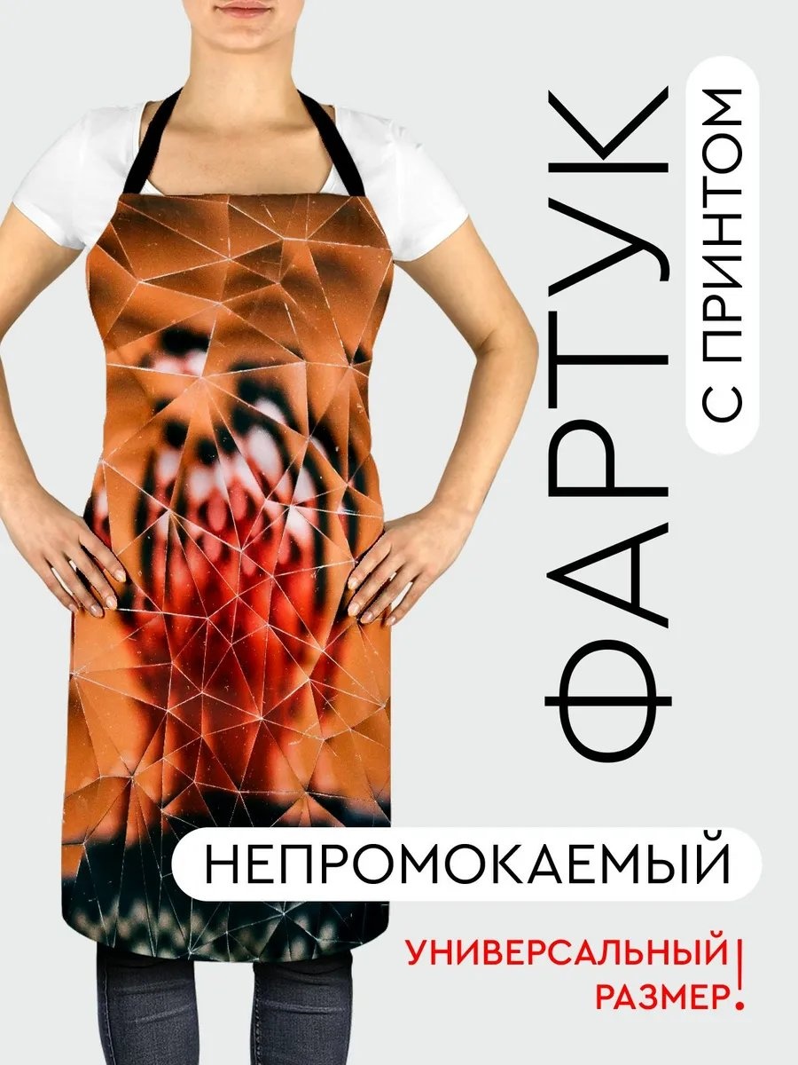 Фартук домашний 343301099 81.5x56.5 см полиэстер, ванильный
