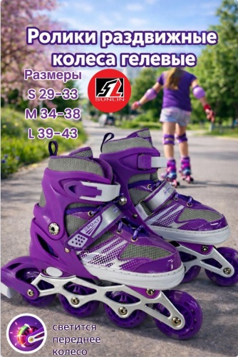 SUNLIN sunlin8205M. фиолетовый 34-38
