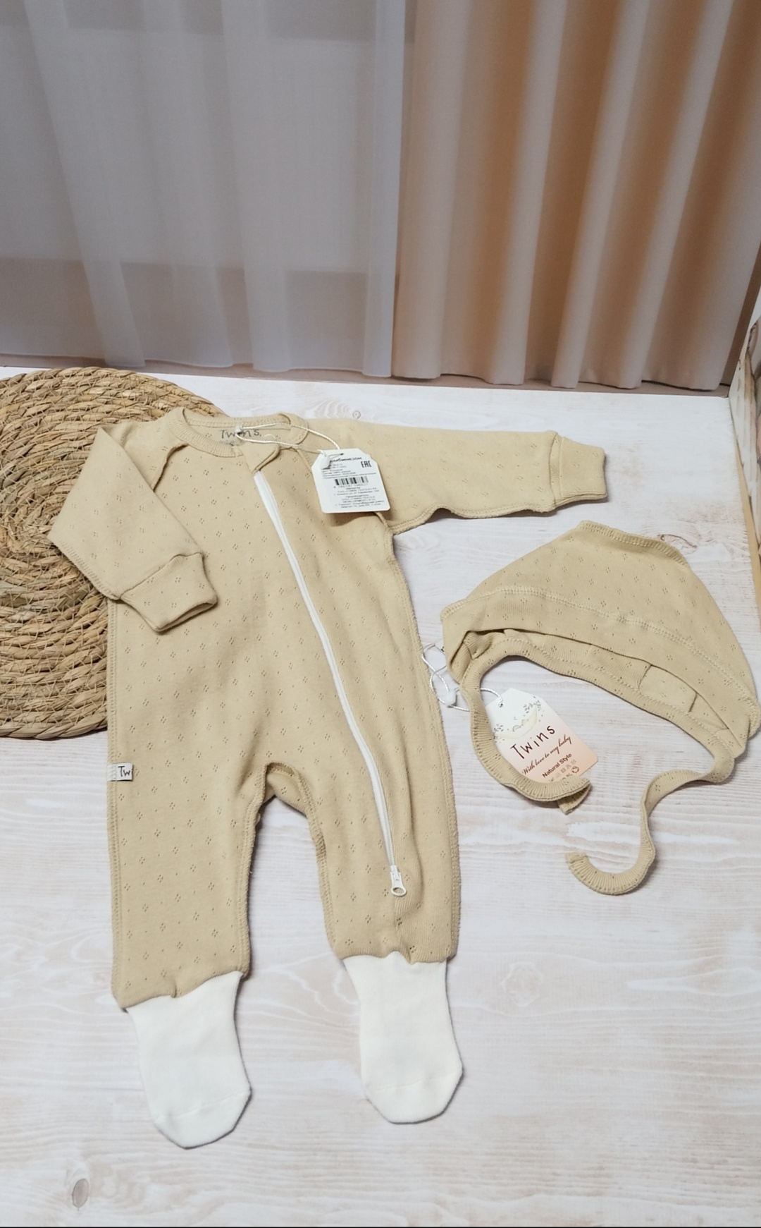 Слип Twins Textile бежевый