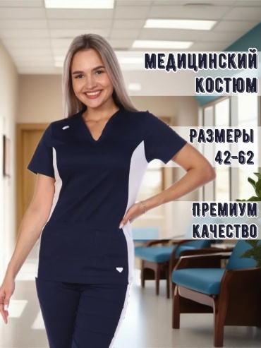 Спецодежда для женщин Elite-Somis белый