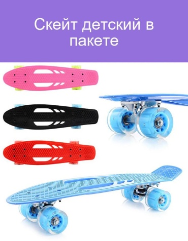 412801771 мультиколор 10 дюйм